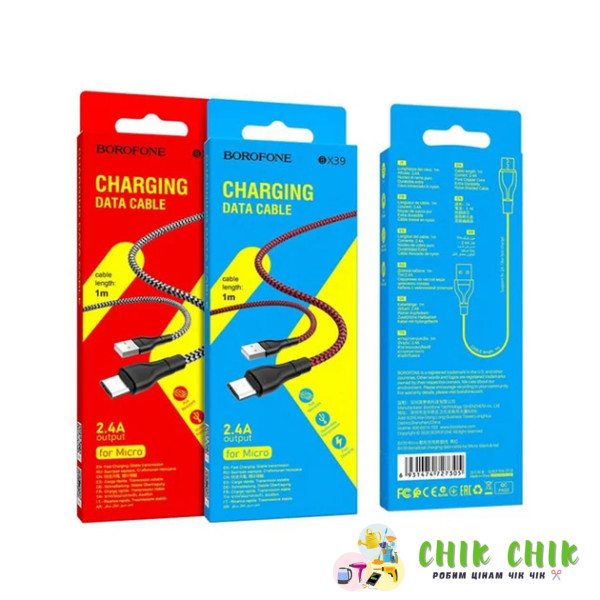 Кабель USB-micro USB Borofone BX39 Benefical