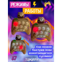 Ігрова мініконсоль Pop it з брелоком