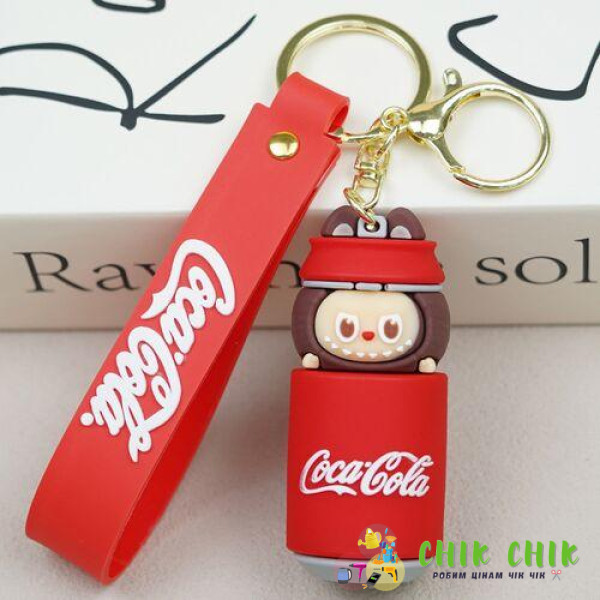 Брелок Лабу кока-кола 0058 KEY CHAIN