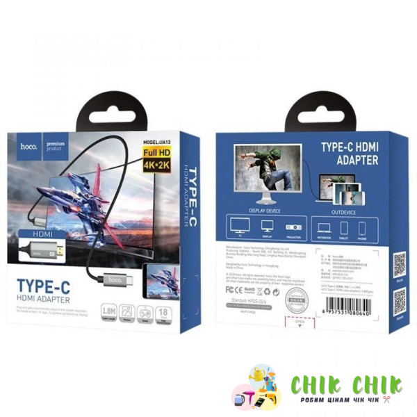 Кабель-перехідник Hoco UA13 Type-C на HDMI Full HD 4K/2K, 1,8 м