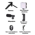Трипод для телефона з LED-підсвіткою, мікрофоном, тримачем і пультом Mobilephone