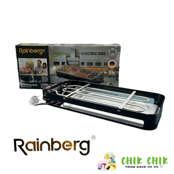 Електронний гриль для BBQ Rainberg RB-2292