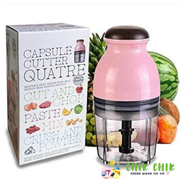 Чопер-подрібнювач Capsule Cutter Quatre