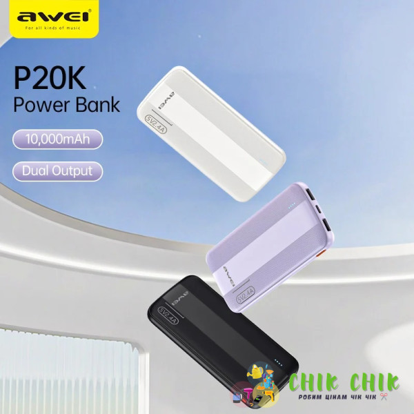 Зовнішній акумулятор Power Bank AWEI P20K 10000 mAh 2.4A