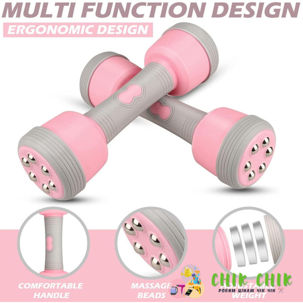 Гантелі для заняття спортом Multifuntional Massage Dumbbells, уп 2 шт (2кг)