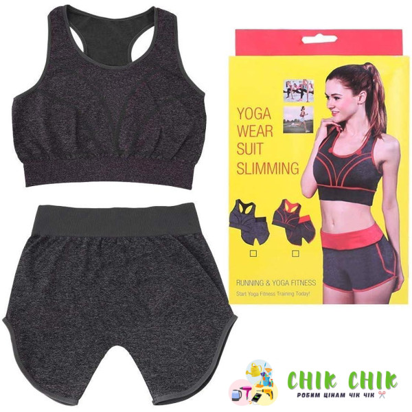 Костюм для йоги — топ + шорти Yoga Wear Suit Slimming Y-13