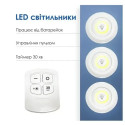 Комплект LED-світильників на батарейках з пультом і таймером (3 світильники)