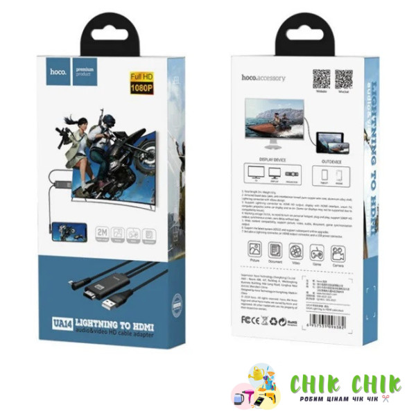 Кабель-перехідник Hoco UA14 USB - Lightning - HDMI, 2 м