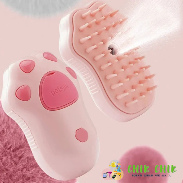 Електрична щітка 3в1 для вичісування шерсті у тварин Pet Spa