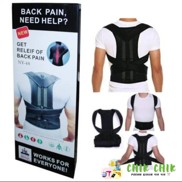 Коректор постави Back Pain Need Help