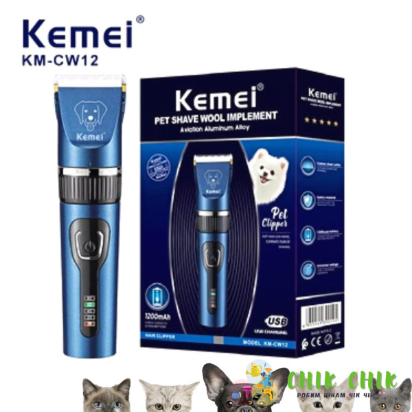 Машинка для стриження тварин KEMEI KM-CW12