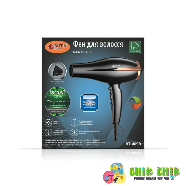 Фен для волосся 3500W BITEK BT-409B