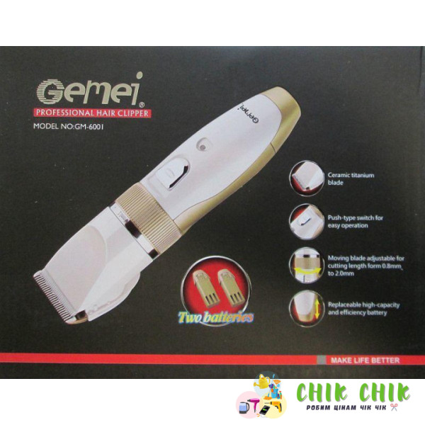 Машинка для стриження Gemei Gm-6001