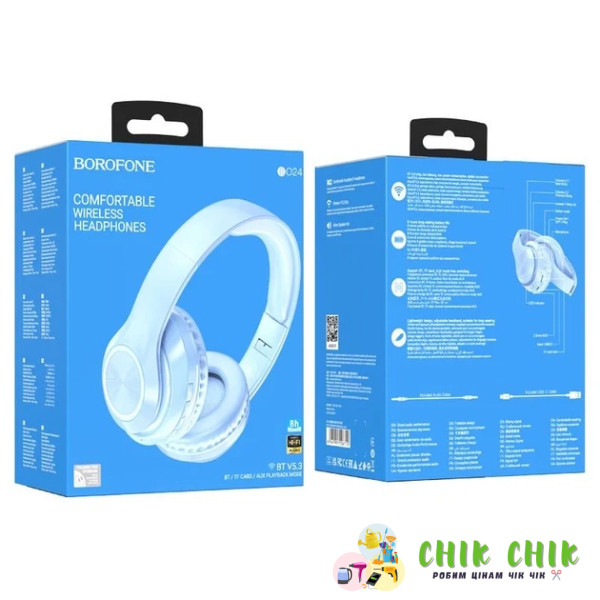 Навушники накладні Bluetooth Borofone BO24 Gratified