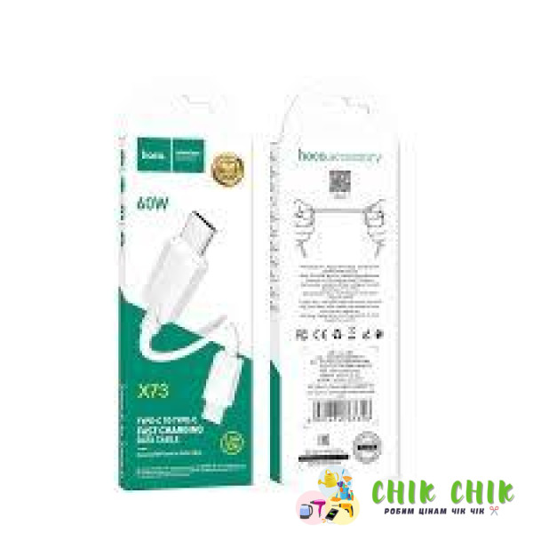 Кабель HOCO X73 Type-C to Type-C 60W charging data cable