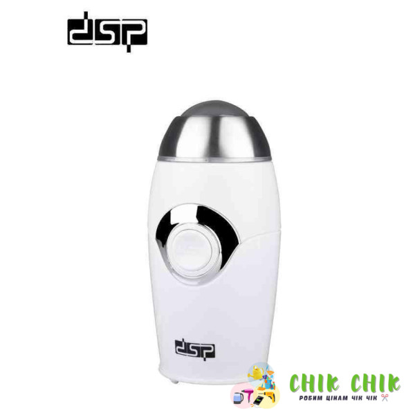 Кавомолка DSP KA3002/3002А 200Вт