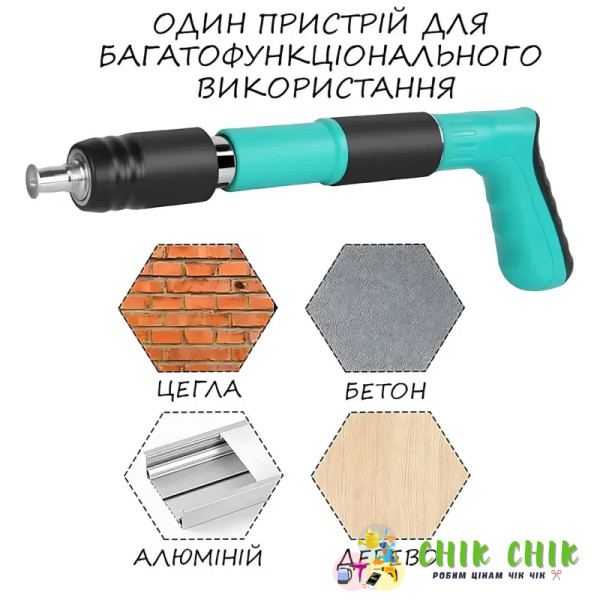 Пістолет цвяхозабивний пневматичний для дюбелів і цвяхів 1238