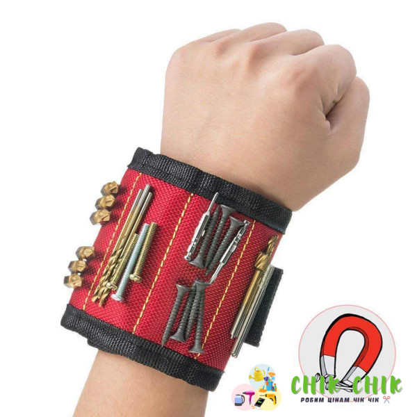 Магнітний браслет для дрібних не пластикових кріплень Magnetic Wristband