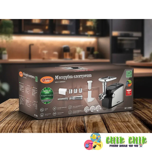 М'ясорубка електрична 4200 Вт BITEK BT-3700