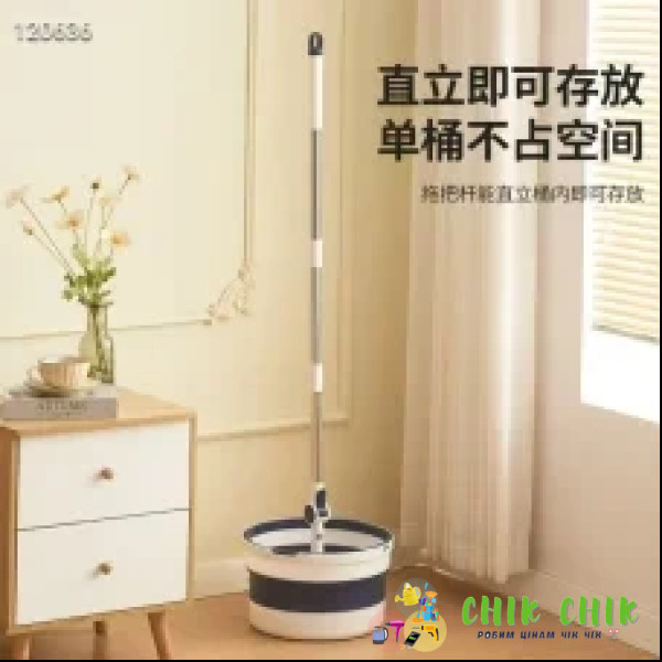 Швабра з відром кругла силіконова Mop Bucket AND LY-1043