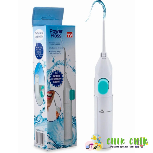 Портативний іригатор для зубів Power Floss