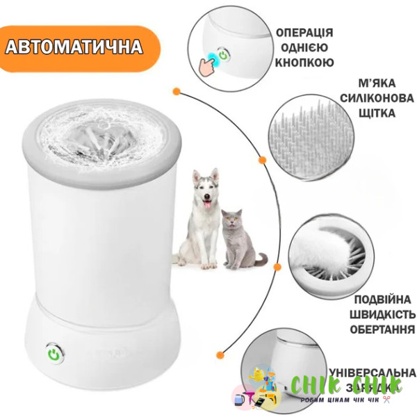 Лапомийка автоматична PET FOOT WASH 827-6