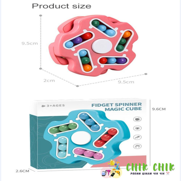 Головоломка-антистрес Magic Bean Cube NJ-0068