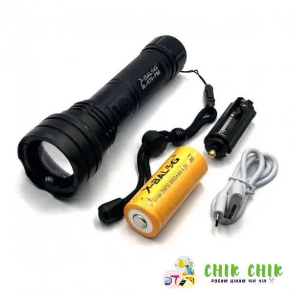 Ліхтар ручний Flashlight P90