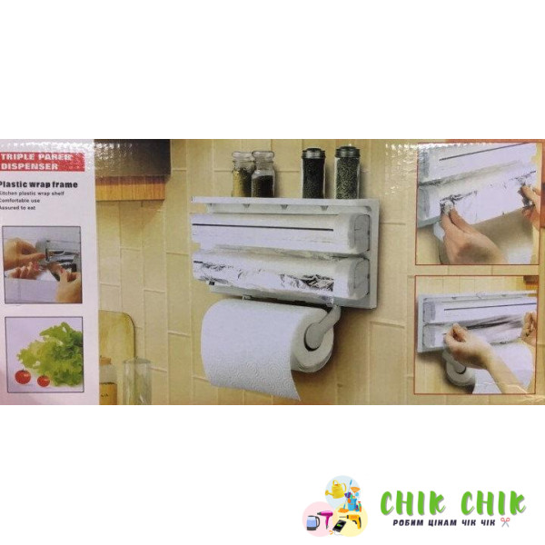 Кухонний диспенсер Kitchen Roll Triple Paper