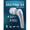 Щітка для миття Electric Cleaning Brush