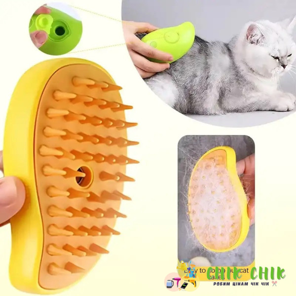 Щітка ПАРОВА для вичісування кішок та інших хатніх тварин, 3 в 1 Pet massage comb AND883