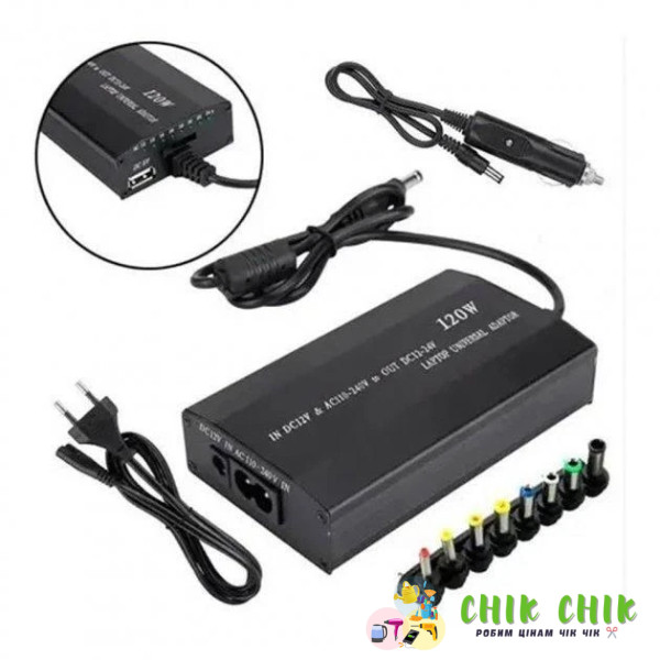 Універсальне заряджання для ноутбука 100W + авто