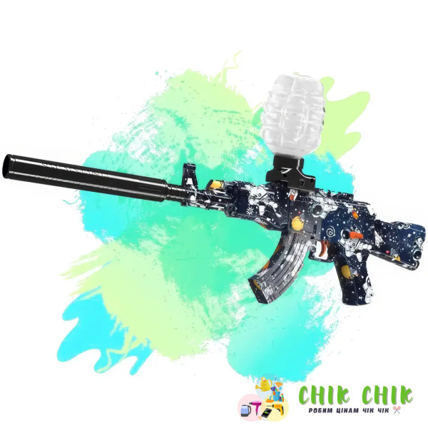 Акумуляторний іграшковий автомат з орбізами GUN TOYS WH10