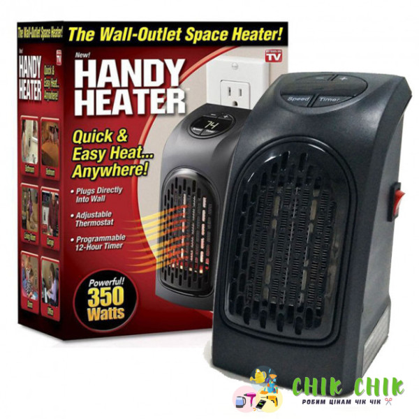 Портативний нагрівач Handy Heater 350W