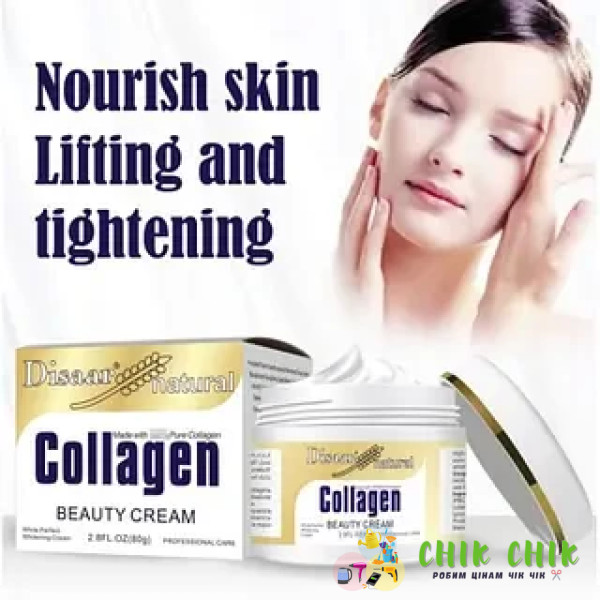 Крем для обличчя Collagen Beauty Cream, 80 мл