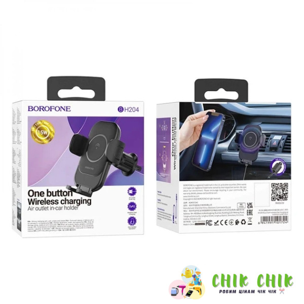 Кріплення для телефона mobile holder Borofone BH204 Blue Charm Wireless