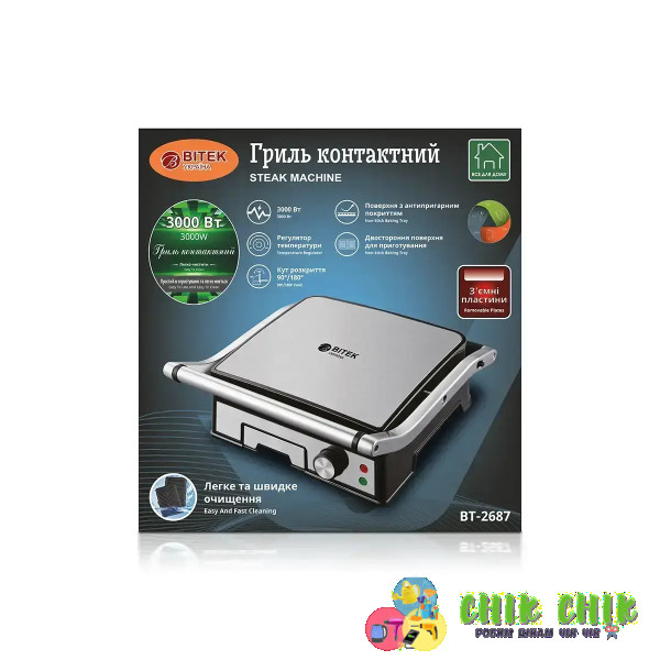 Гриль контактний 3000 Вт BBQ BITEK BT-2687