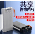 Портативна зарядка POWER BANK VT571