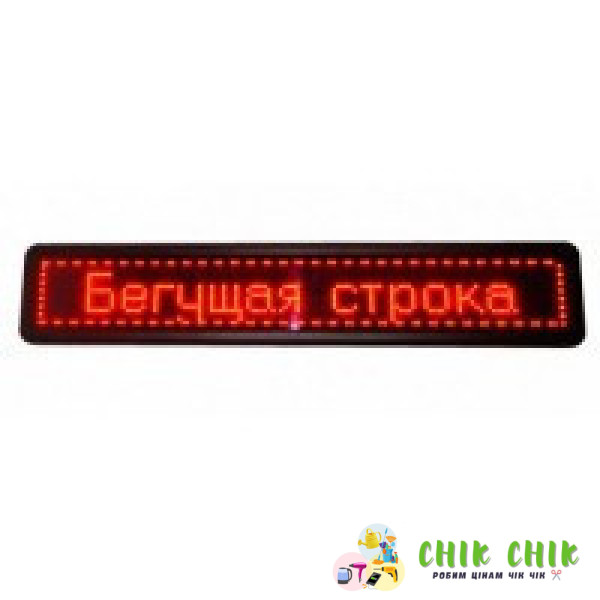 Світлодіодний рядок 103*40 Red doule side / Двостороння / LED, що біжить, рядок з червоними діодами