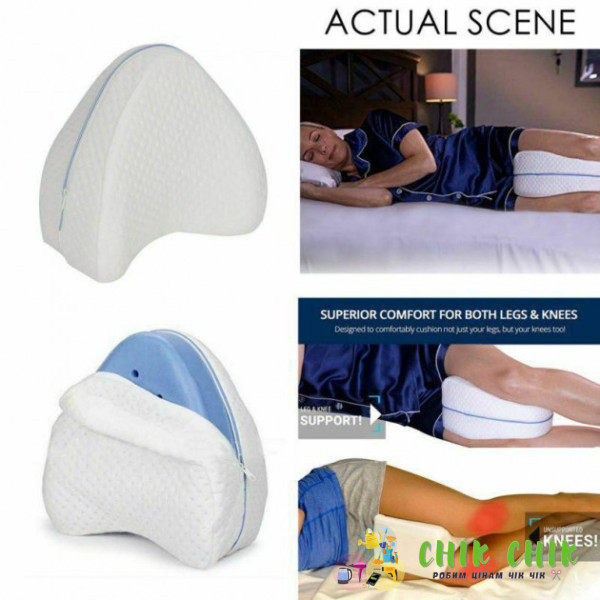 Подушка для ніг Leg Pillow