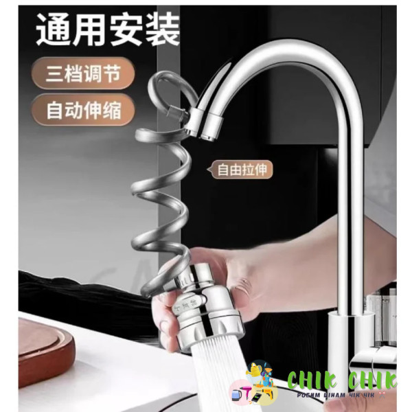 Насадка на кран 360 water tap AND LY-789
