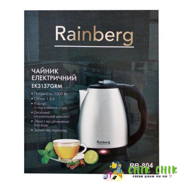 Чайник RAINBERG RB-803/804/ 807/ BITEK 7001