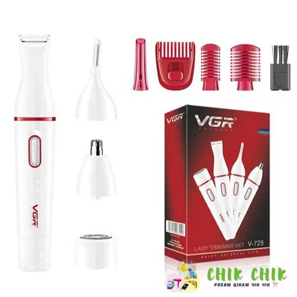 Тример для носа та брів VGR Set 4в1 V-725