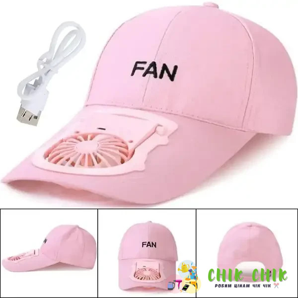 Кепка з вентилятором Fan RS-75