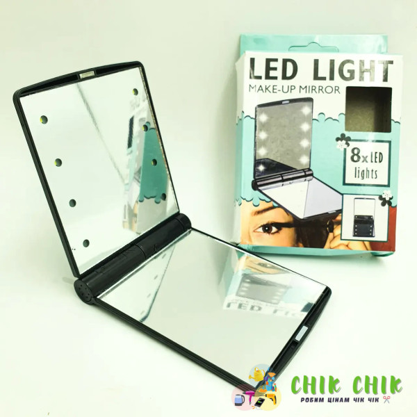 Мінідзеркало з підсвіткою 8 Led