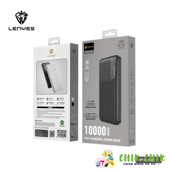 Зовнішній акумулятор Power Bank Lenyes PX161 10000 mAh