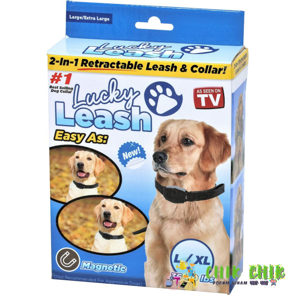 Регульований повідець із нашийником для собак Lucky Leash