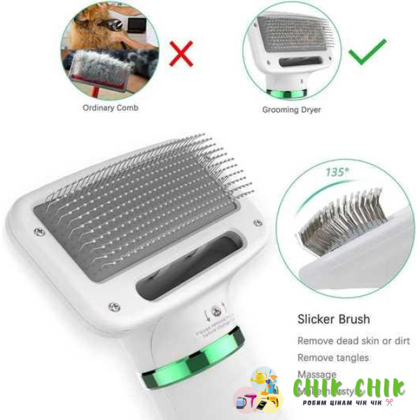 Фен-гребінець для шерсті Pet Grooming Dryer