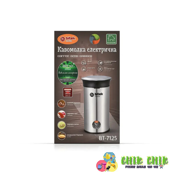 Кавомолка електрична 220 В 500 Вт BITEK BT-7125