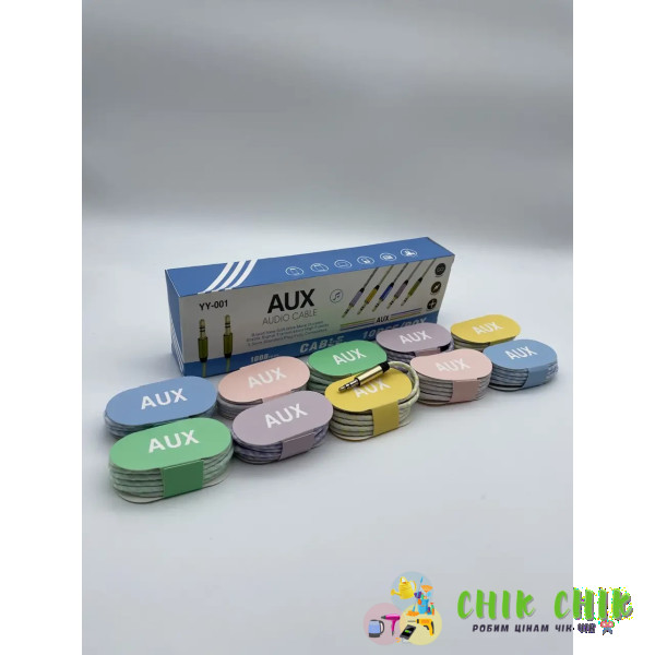Кабель AUX YY-001 1 м (УВАГА 10 шт.)